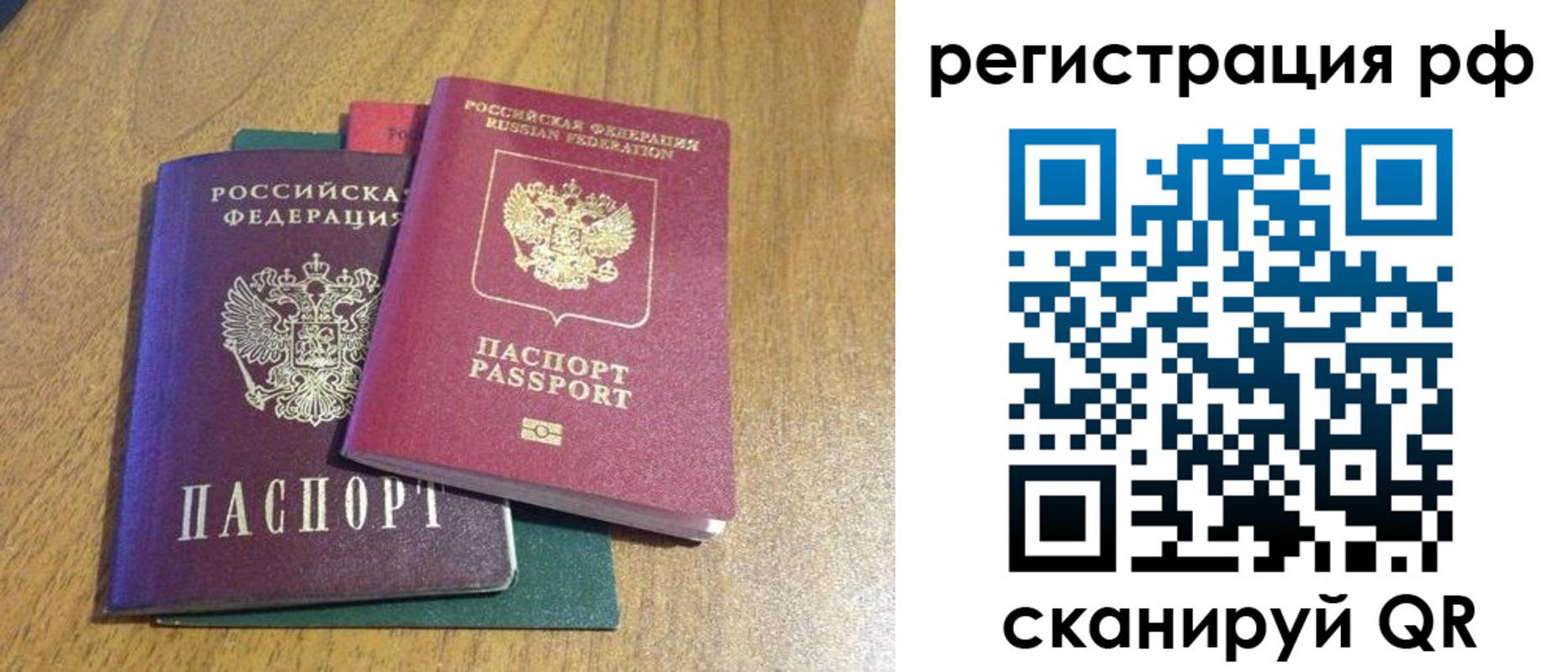 форма 3 в Киришах