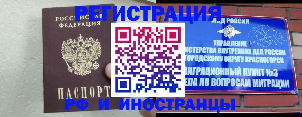 пропишу в квартире в Киришах