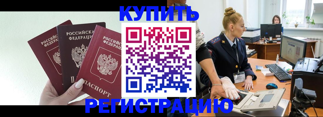 временная регистрация поиск в Киришах